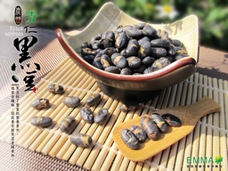 炭烤青仁黑豆 300g 平價養身聖品 傳統工藝烘烤香酥脆好口感
